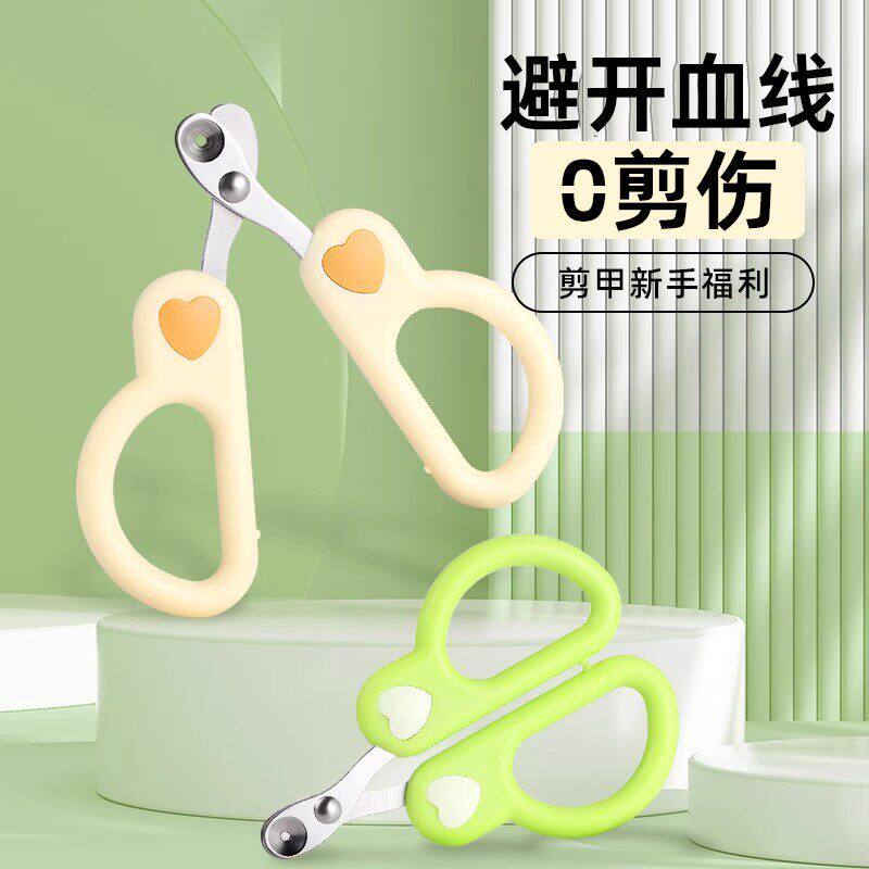 德国猫咪专用指甲剪神器