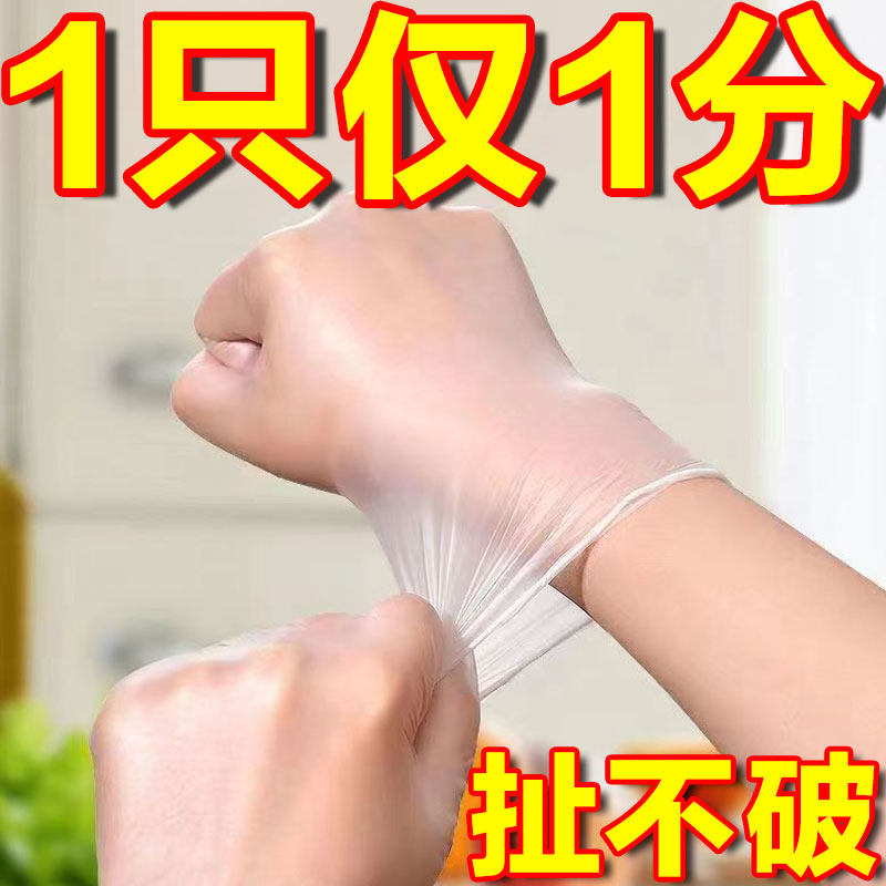 1000只抽取式一次性tpe手套加厚食品级餐饮高弹家用透明盒装家务,居家日用,防护手套,淘宝优惠券,粉丝福利购,淘宝优惠卷