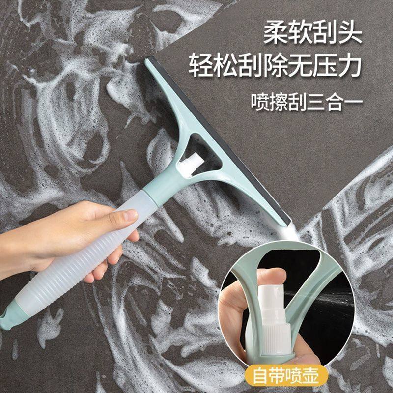 带喷壶玻璃刮擦神器家用