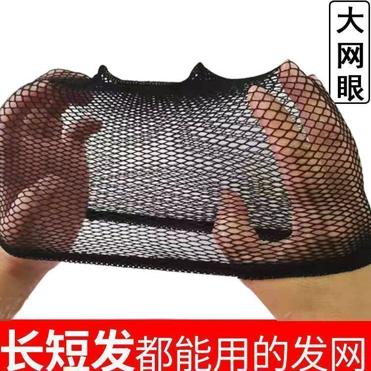 假发网套隐形两头通高弹