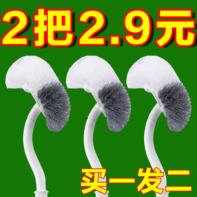 日式马桶刷无死角长柄洁厕刷套装卫生间清洁厕所刷子神器底座缝隙