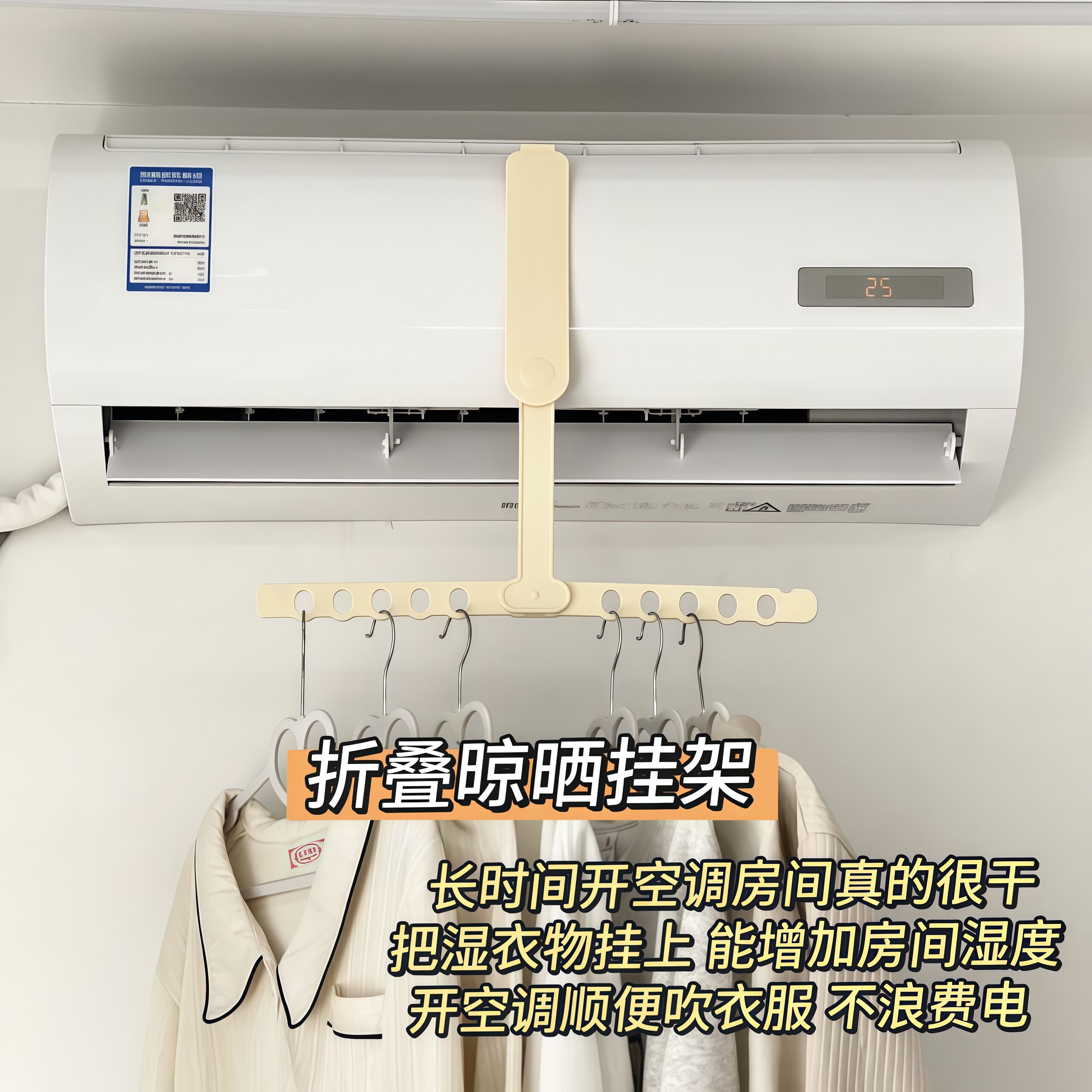 折叠衣架便携旅游多功能