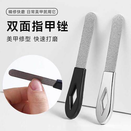 新款精工喷砂指甲锉刀双