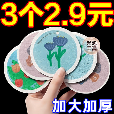 洗碗海绵擦木浆棉刷卡通压缩花朵