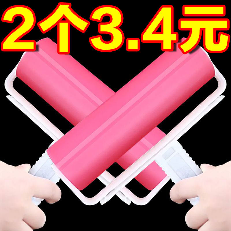 粘毛器可水洗大号滚刷滚筒