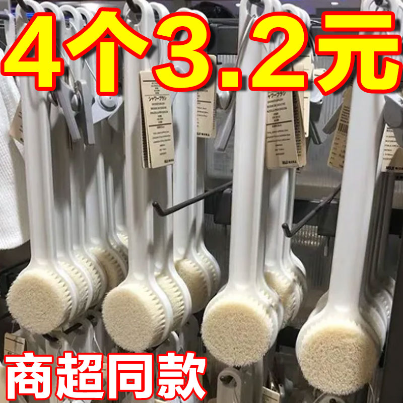 搓澡神器洗澡刷子后背带浴花球刷长柄搓泥软毛沐浴刷搓背搓澡巾