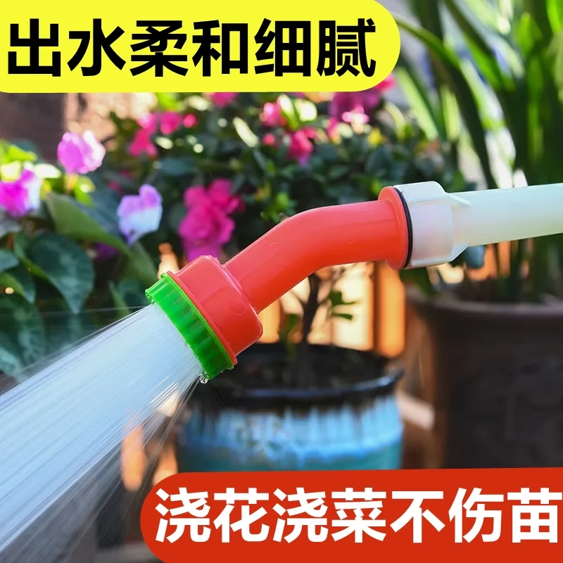 育苗浇菜花洒喷头洒水器农用大棚花洒喷头水枪园林浇水神器,农机/农具/农膜,喷头,淘宝优惠券,粉丝福利购,淘宝优惠卷