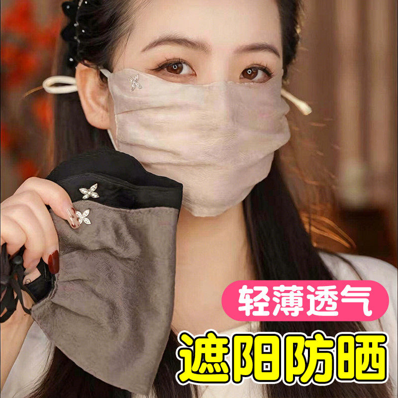 透气轻薄口罩国风天丝面