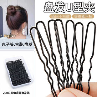黑色u型夹盘发插针发饰发夹大号加粗固定工具一字u型卡子头发丸子