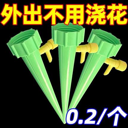 出门滴灌家用自动懒人浇花器怀炉定时神器滴水出差日系养花浇水套