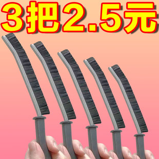 浴室缝隙刷卫生间厨房细缝刷清洁刷多功能窗缝凹槽灰尘刷子硬毛刷