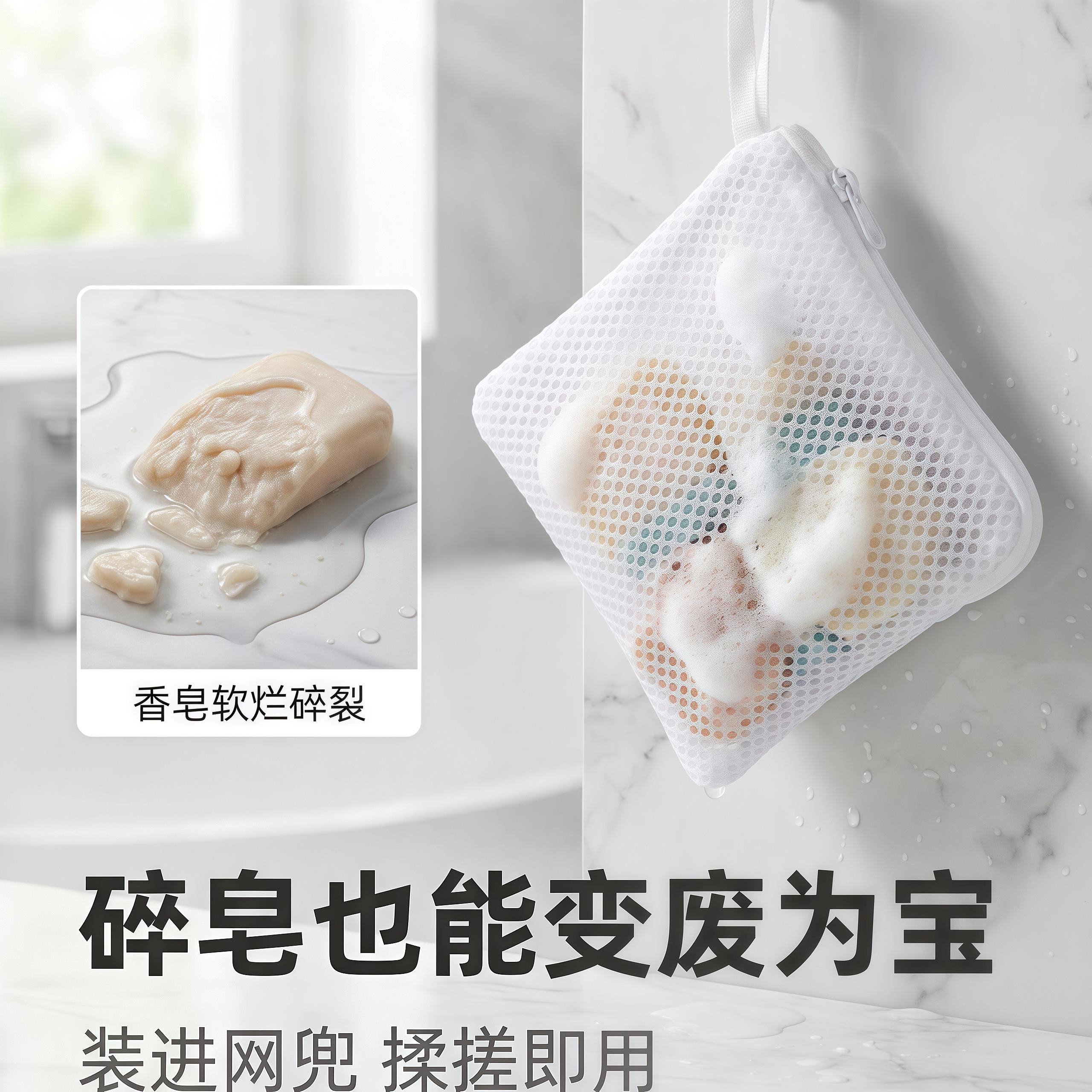 拉链起泡网快速气泡洗衣