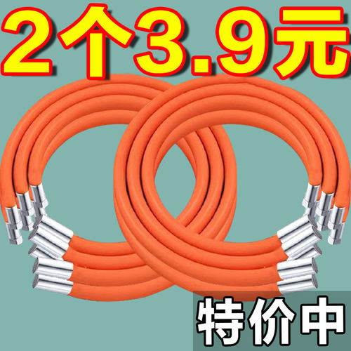 延伸管软管可弯曲防溅神器