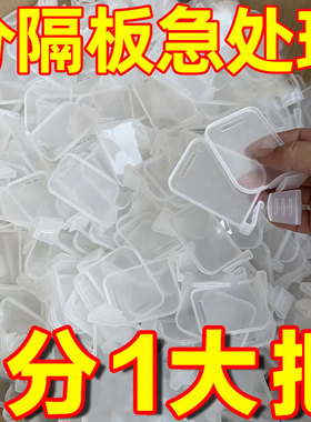 柜子收纳分隔夹冰柜侧门置物架挡板家居多功能整理隔板整理用卡扣