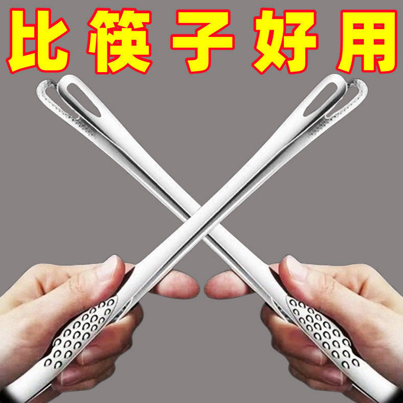 厨房专用不锈钢韩式烤肉夹子烧烤食品牛排韩国料理自助餐小夹,厨房/烹饪用具,烧烤夹/叉/铲/针,淘宝优惠券,粉丝福利购,淘宝优惠卷