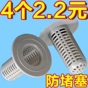 通用型地漏过滤网卫生间地漏防虫家用管道防堵塞防头发地漏 新款