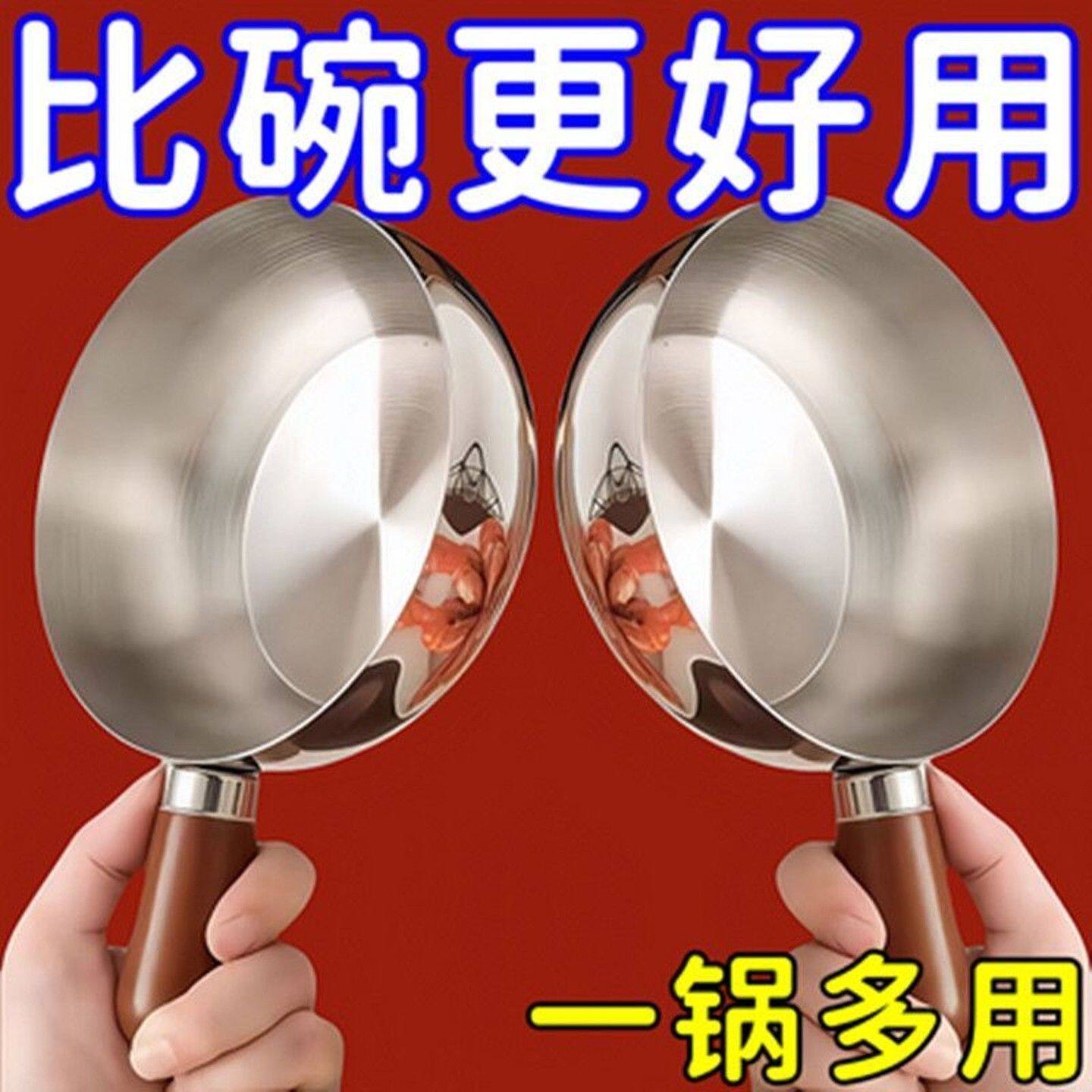 不锈钢胡桃木手柄平底锅宝宝副食品锅热油锅食品级多功能汤锅炒锅