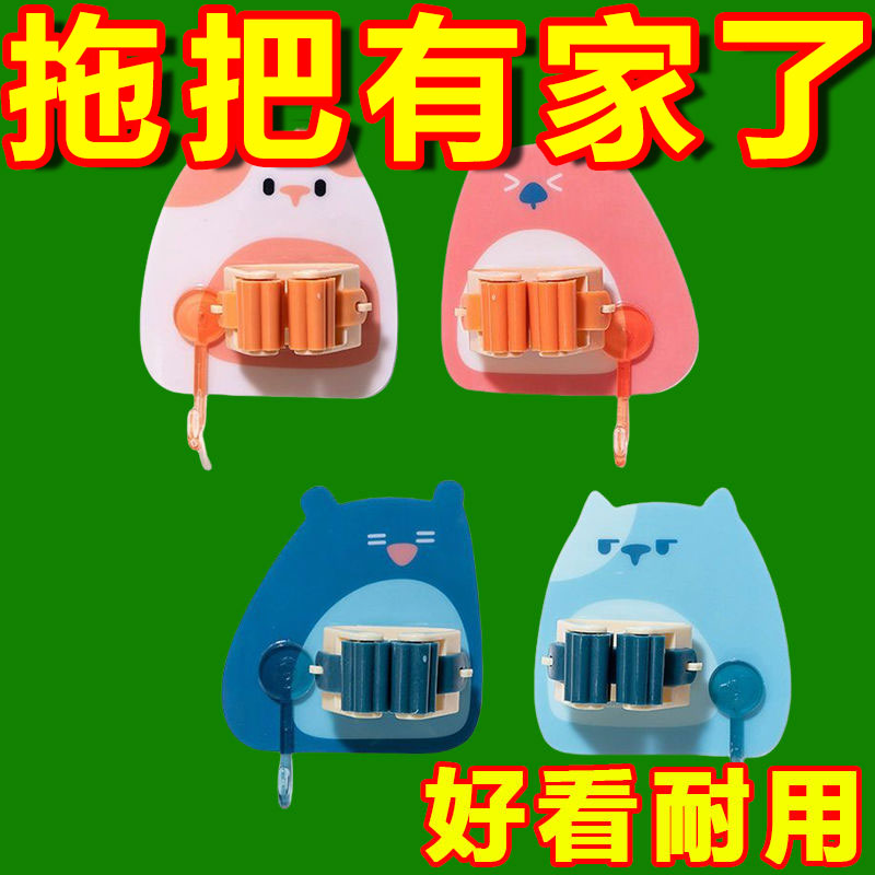 拖把壁挂夹免打孔承重厨房
