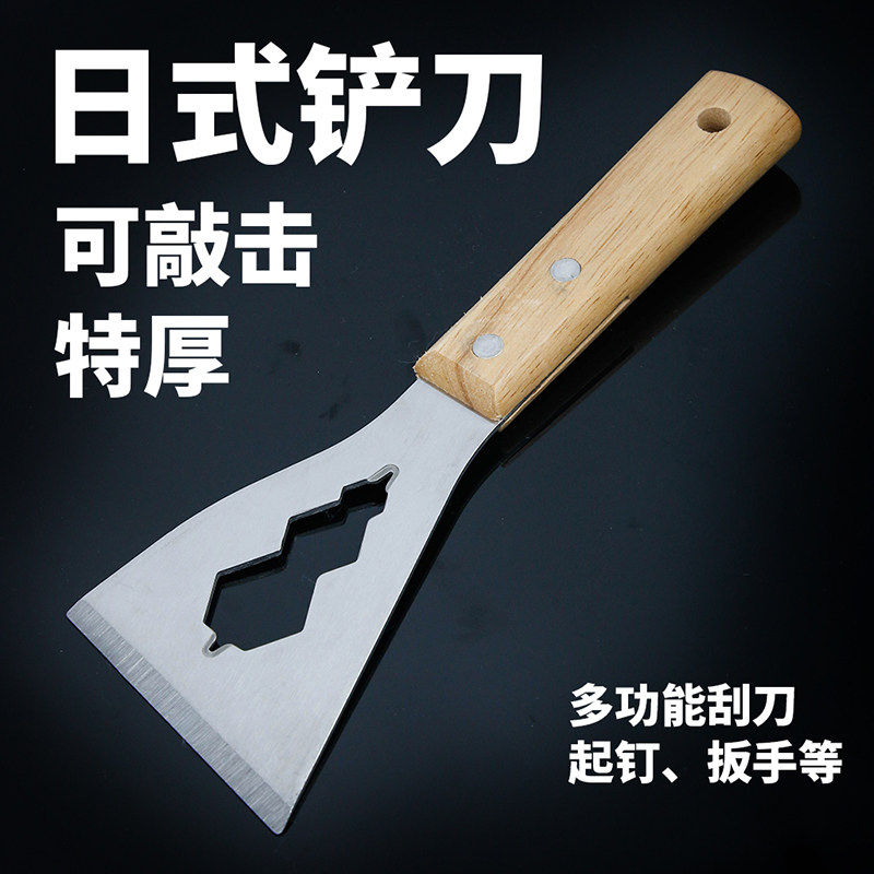 多功能铲刀清洁不锈钢油灰刮刀水泥刮灰刀工具装修专用铲子加厚型,家庭/个人清洁工具,玻璃清洁器配件,淘宝优惠券,粉丝福利购,淘宝优惠卷
