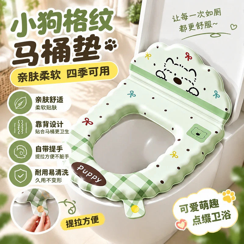 卡通格纹靠背马桶垫家用