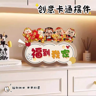 欢迎回家门口装饰品创意立体摆台画入户玄关鞋柜斗柜桌面摆件画