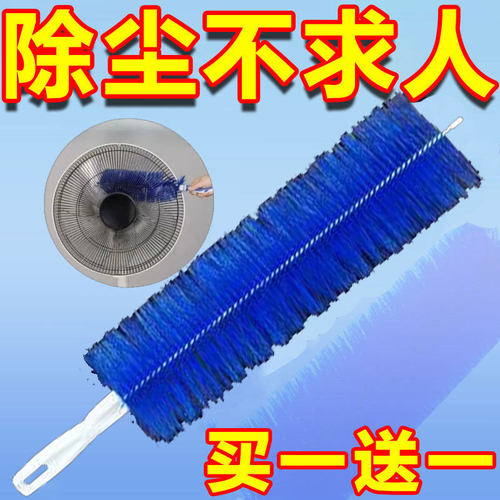 防盗网除尘鸡毛掸子扫灰床