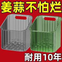 墻上蔥姜蒜衛(wèi)生間廚房塑料浴室