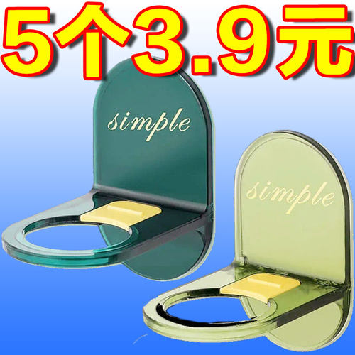 沐浴露置物架免打孔洗洁精挂架