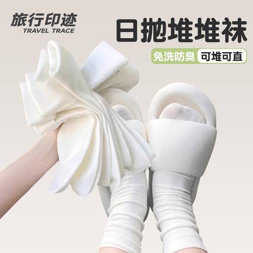 日抛堆堆袜免洗防臭亲肤透气袜