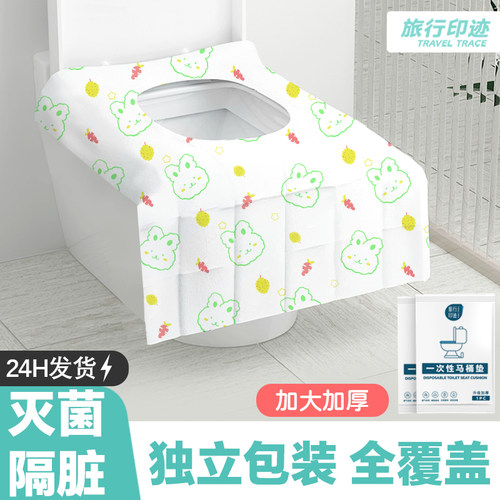 一次性马桶坐便套垫加大加厚