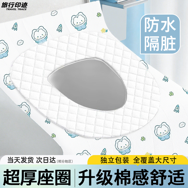 一次性马桶垫全覆盖独立包加厚