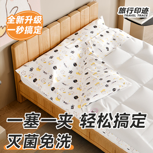 旅行一次性床单被罩枕套四件套双人酒店床上用品加厚被套隔脏便携