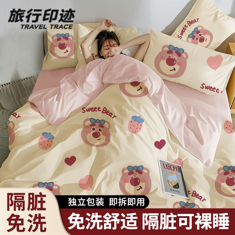 一次性四件套独立包装便携隔脏