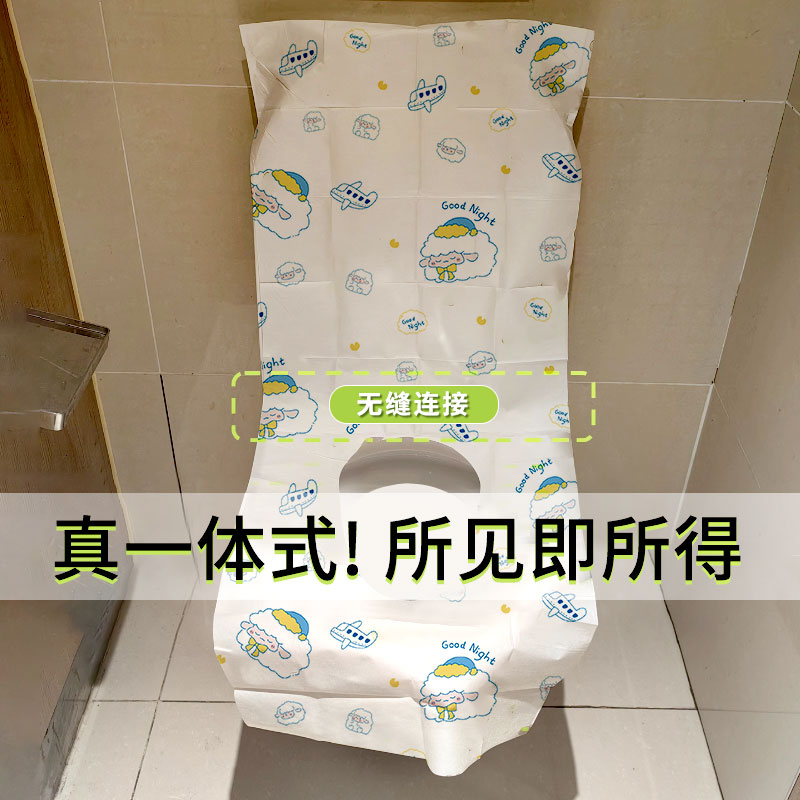 一次性马桶垫防水隔脏罩独立包装