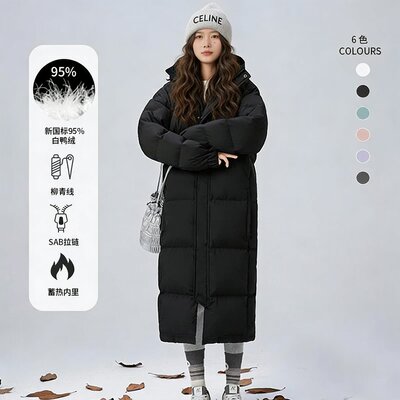 亮世秋新款羽绒服超长款男女加长