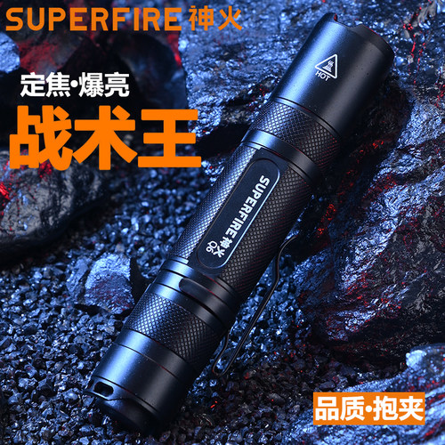 神火家用灯定焦小巧抱夹户外远射