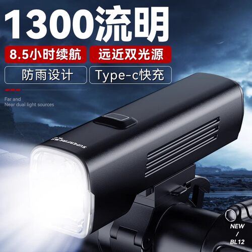 bl12手电筒神火自行车灯