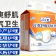 防漏不闷 男女老人产妇活动裤 乐互宜舒薄防漏可兜住大便L码 内裤