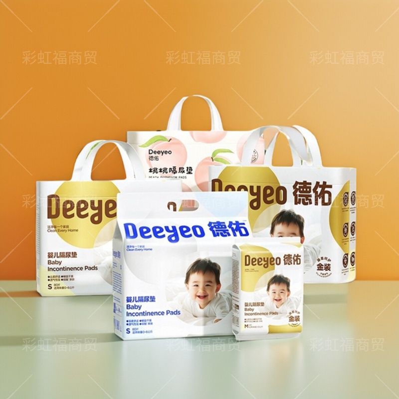 德佑婴儿隔尿垫一次性护理垫防水夏季宝宝纸尿片新生儿尿布不可洗