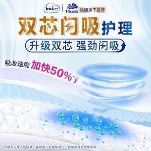 整箱防漏特护型卧床护理加大号产妇老人通用 纸尿裤 包大人M L码