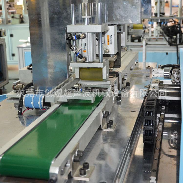 全自动马扎织带缝合压接机织带对折焊接粘合一体机超声波机