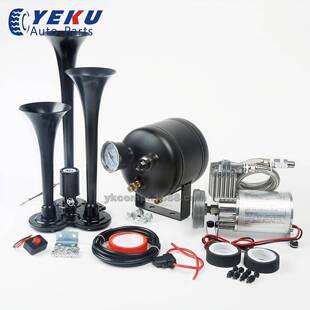 汽车改装气泵带三管黑色喇叭不锈钢空压机/12V车载充气泵热销
