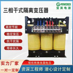 380V/220V200V变压器厂家直供三相干式自耦铝线机械设备