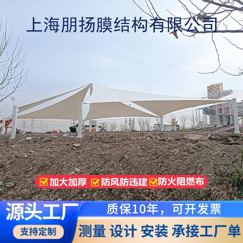 户外园区汽车停车棚防晒棚电动车车棚遮阳棚膜结构景观棚雨棚
