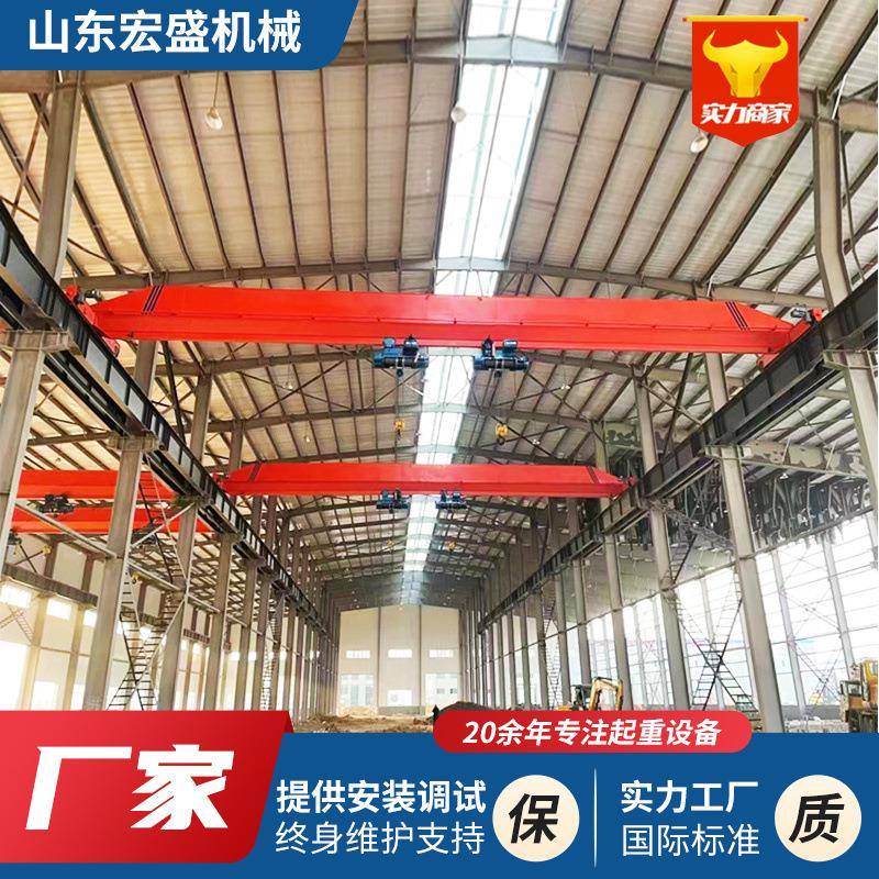10吨LD型电动单梁轨道航吊车间搬运用5吨行车遥控单梁桥式起重机