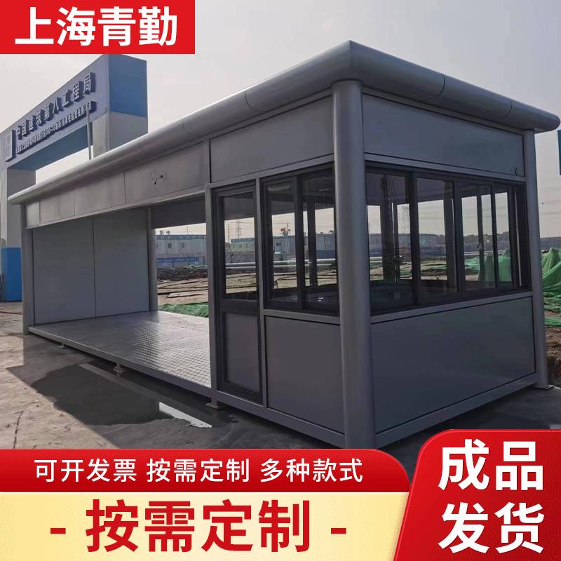 厂家铝板成品保安执勤室岗亭简易户外钢结构门卫物业值班室