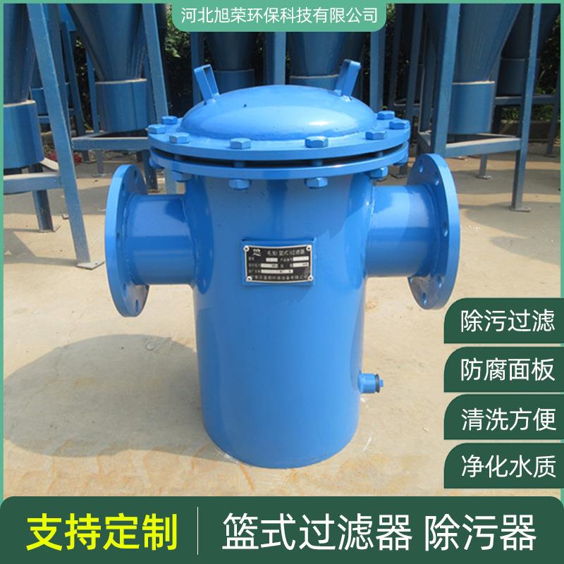 304不锈钢毛发过滤器管式篮式过滤器现货管道碳钢直通除污器