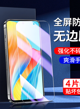 适用oppoa1钢化膜5G无白边防摔防爆屏保a1x手机膜4g全屏全覆盖新款a1活力版刚化膜抗蓝光a1s/i保护防指纹高清