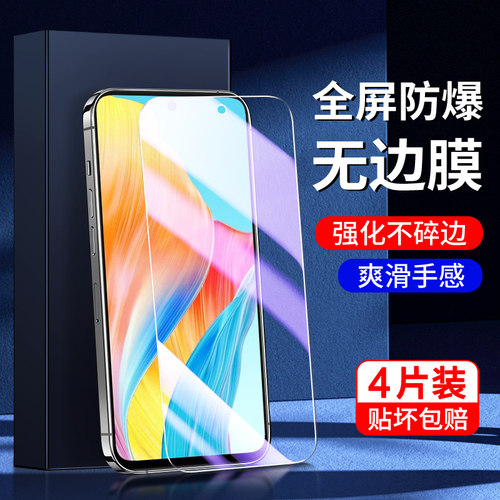 适用oppoa1系列钢化膜满屏覆盖
