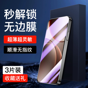 适用oppofindX9钢化膜指纹秒解屏保findx9pro手机膜全屏全覆盖高清OPPO防窥膜无白边防摔 超声波指纹解锁